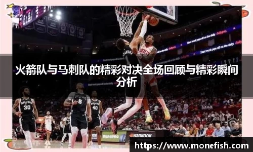 雷速体育在线