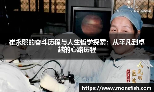 雷火体育