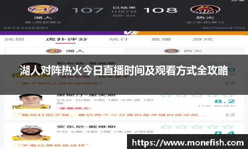 雷火体育