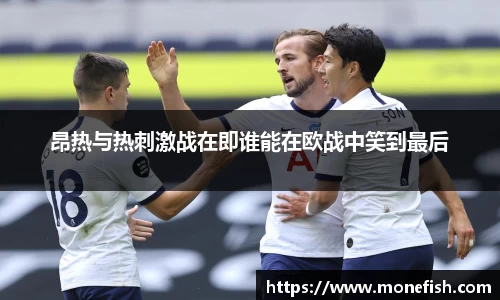 雷火体育