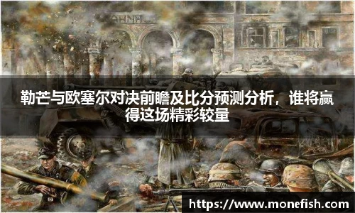 LH雷火官网