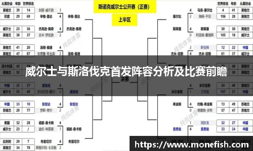 雷速体育在线