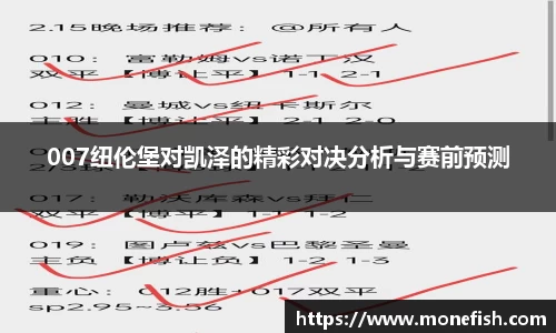 雷速体育在线
