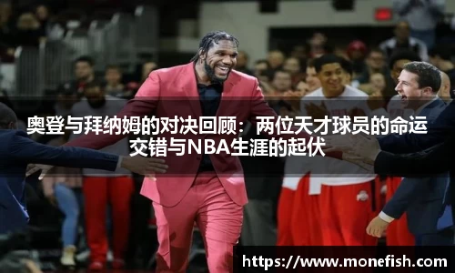 雷火官网入口