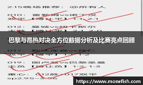 雷速体育在线