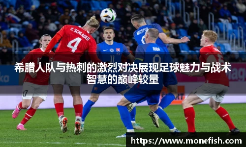 雷速体育在线
