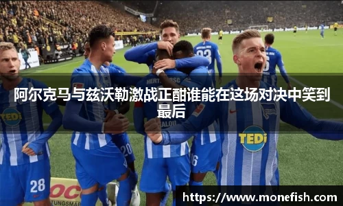 雷火体育