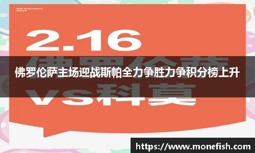 LH雷火官网