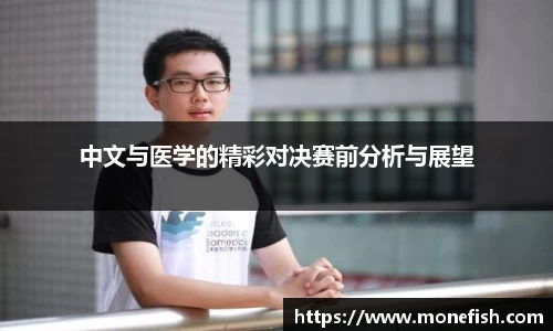 雷速体育在线