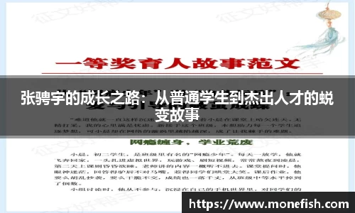 雷速体育在线