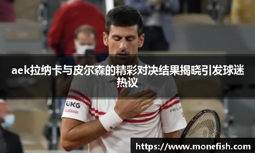 LH雷火官网
