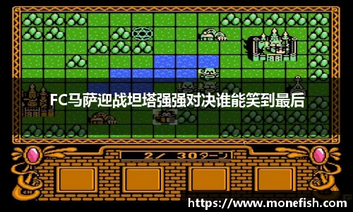 雷火体育