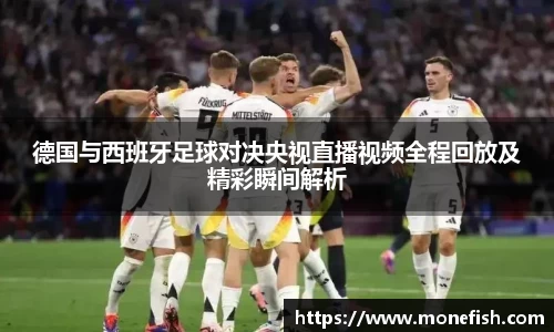 雷速体育在线
