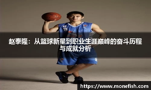 雷速体育在线