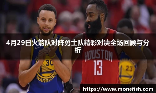 雷火官网入口
