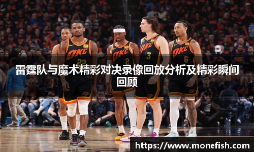 雷火官网入口