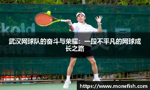 雷火体育