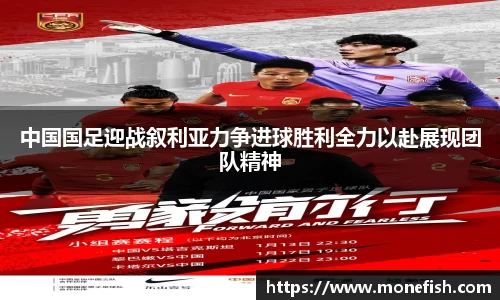 雷火官网入口