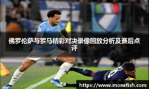 LH雷火官网