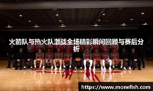 雷火官网入口