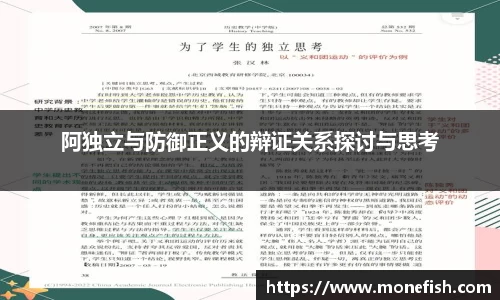 雷速体育在线