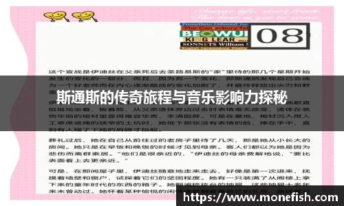 雷速体育在线