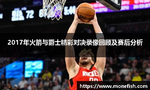 雷火体育