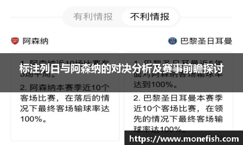 雷速体育在线