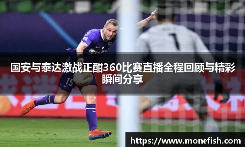 LH雷火官网