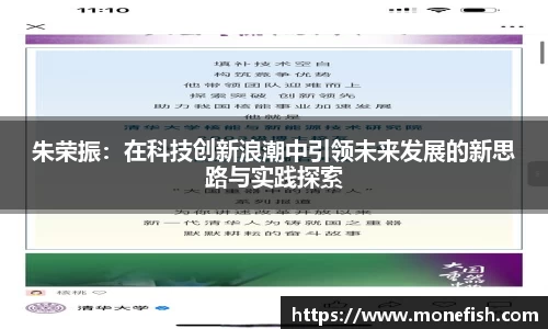LH雷火官网